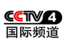 CCTV 4 (kínai) hol vehető?